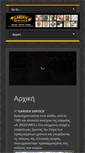 Mobile Screenshot of gardenservice.gr