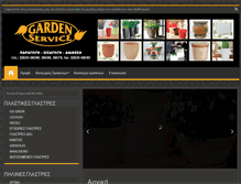 Tablet Screenshot of gardenservice.gr